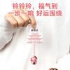 水音铃挂件(招财猫系列) 商品缩略图2