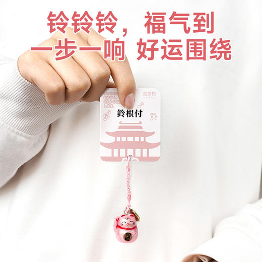 水音铃挂件(招财猫系列) 商品图2