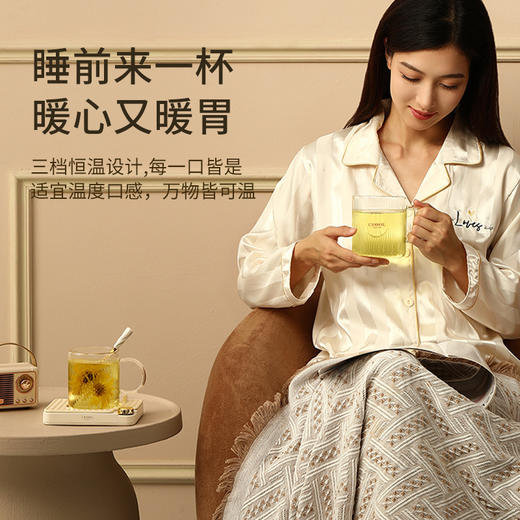 【恒温杯礼盒装】55度暖暖杯 三挡电加热杯垫 家用热牛奶咖啡保温暖杯垫  商品图2