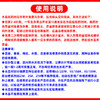 草着火硝灭氰草津38%氰草津莠灭净甘蔗田苗后专用除草剂正品农用 商品缩略图5