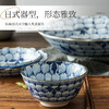 日本制造福字牡丹陶瓷餐具 商品缩略图1