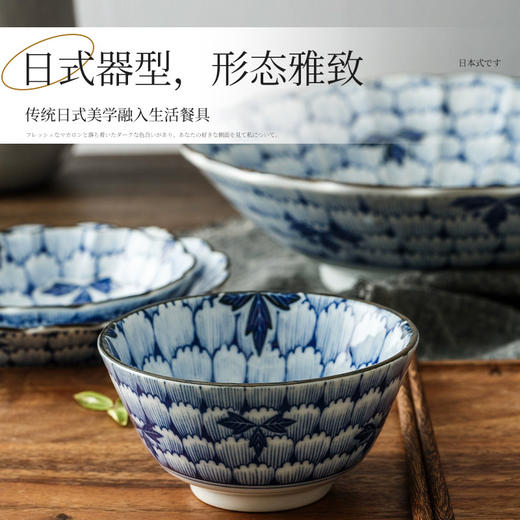 日本制造福字牡丹陶瓷餐具 商品图1