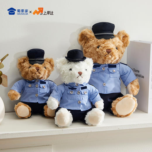 【综合执法熊】创意坐姿小熊毛绒公仔儿童玩偶摆件 商品图7