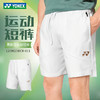 YONEX尤尼克斯羽毛球服1209025BCR男款透气排汗短裤训练比赛 商品缩略图0