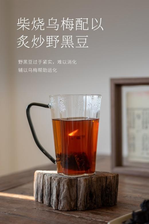 乌梅黑豆茶 商品图4
