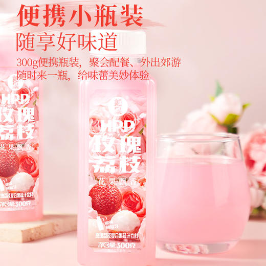 【HPP系列】【新意礼物】如果HPP玫瑰荔枝 花香袭人 HPP锁鲜 顺丰冷藏发货 300g 商品图4