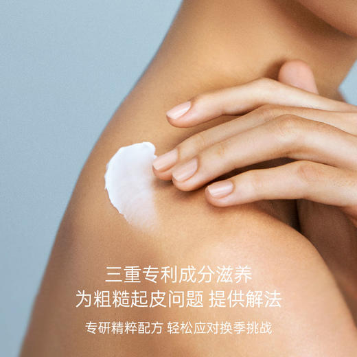 成年人的身体乳💓|「她心之镜」身体乳 欲感香味 想事后耳语 | 牛油果果脂滋养肌肤 | 慕斯质地 柔润不粘腻（bobo专用） 商品图1