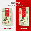【自营】京贡1号溯源米2.5kg/5kg袋 商品缩略图2
