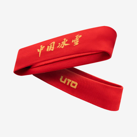 UTO/悠途中国冰雪定制发带 商品图2