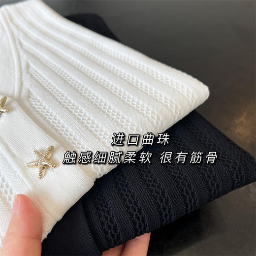 法式海星扣v领针织开衫｜高弹不变形、穿上自带贵气感 商品图4