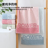 全棉超柔毛巾（炫棉潮巾） 商品缩略图3