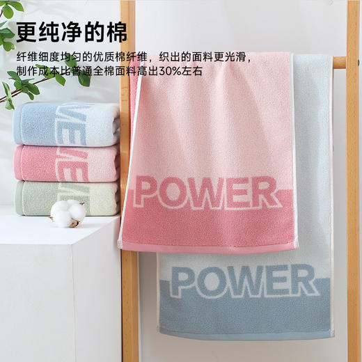全棉超柔毛巾（炫棉潮巾） 商品图3