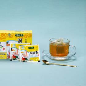 【甄选】清心堂润通茶清新回甘醇香滋润办公代餐茶饮20袋/盒