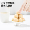 璞匠杏仁七白丸即食山药莲子百合茯苓丸子球零食独立小包装180g 商品缩略图1
