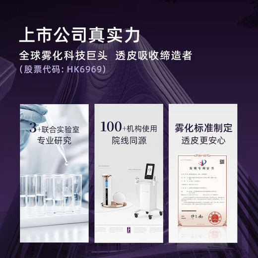 【火火兔专属】MOYAL岚至超导枪美容仪水光家用自打导入仪 商品图6