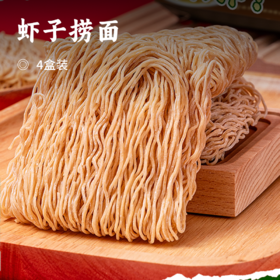 虾子捞面 | 香掉眉毛 每一口都是治愈 竹升面劲道爽滑 完全是香港澳门面馆那味儿 味道贼正宗