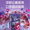 Rio（红葡萄味）无糖薄荷糖36g立盒装 商品缩略图4