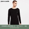皮尔卡丹男士秋衣保暖内衣上衣单件精梳棉打底衫圆领棉毛衫保暖衣WP77401.1/WP77402.1 商品缩略图3