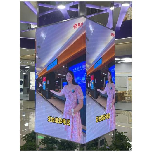 长虹显示屏CH186H(WHXB512×224) 商品图0