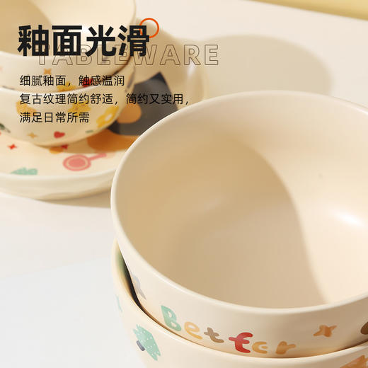 温馨一家人系列陶瓷餐具 商品图1
