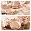 釉下彩陶瓷餐具（红釉桃花） 商品缩略图4