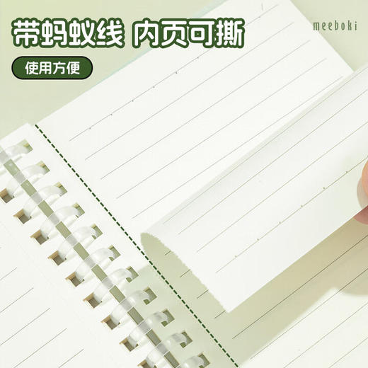 晨光A6软线圈本XA6656A 60页纯色 商品图2