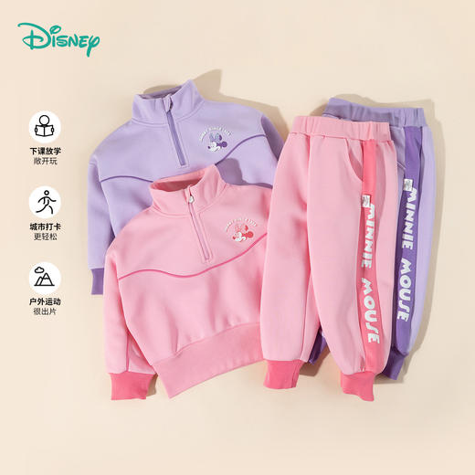 迪士尼女童春秋卫衣套装ZD3ET008 商品图3