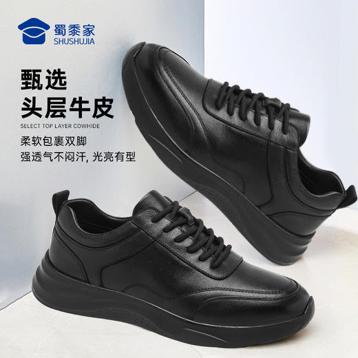 【实付满399送保温杯】【轻便运动通勤鞋】商务休闲牛皮皮鞋  透气防滑跑步鞋XT402 商品图3