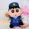 正版蜡笔小新飞行员消防员公仔 卡通毛绒玩偶可爱儿童布娃娃抱枕礼物 商品缩略图3