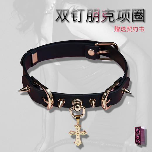 魅灵温变 曜石黑真皮朋克铆钉项圈 项圈+牵引 商品图4