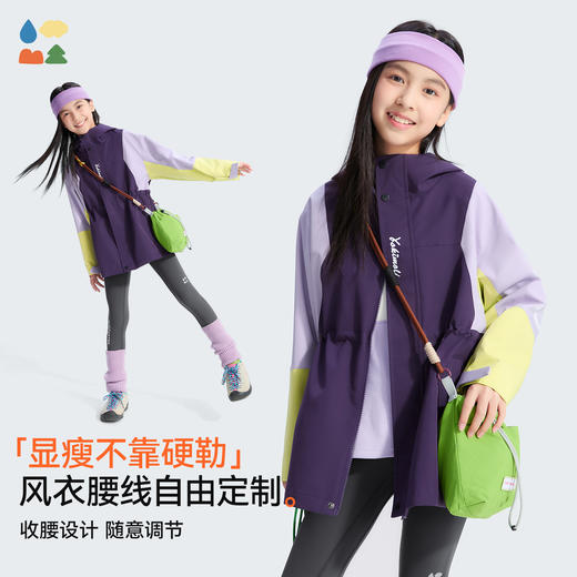 【收腰风衣】森林棠25秋款“不惧造”亲子款女拼色连帽耐磨防风衣外套40832403 商品图1