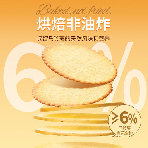 煌记榛子花生酱夹心饼干80g盒装薄脆薄饼独立包装网红解馋小零食 商品图2