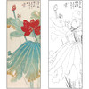 谢稚柳花鸟工笔画白描底稿《荷花》临摹勾线高清打印稿XZ01 商品缩略图0