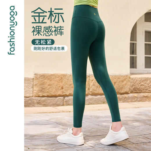 FC14975W金标裸感系列无尴尬线九分裤 商品图3