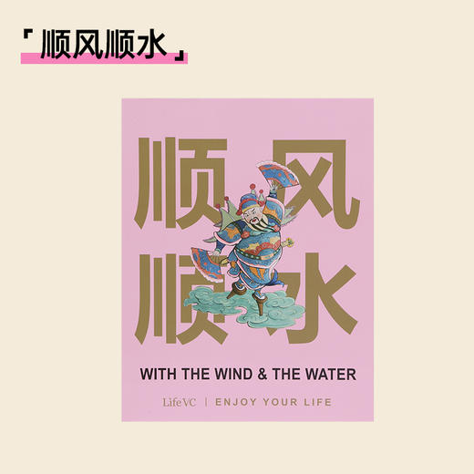 心诚则灵装饰画 商品图6