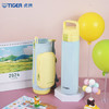 虎牌（TIGER）保温保冷杯学生儿童户外便携直饮盖水杯MTT-B80C-YB柠檬黄800ml /厨具 /水具 /保温杯 商品缩略图0