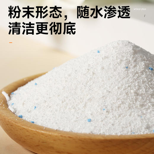 活氧洗衣机槽清洁剂(4袋装) 商品图4