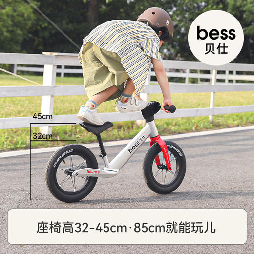 【森哥优选】贝仕 未来平衡车 超轻儿童滑行小孩宝宝滑步车入门竞速2-3-6岁 商品图3