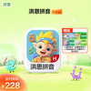 ² 【洪恩系列】洪恩识字/洪恩写字/子集成语/双语绘本/ABC 寓教于乐 HM02- CRMM-HESZ 商品缩略图6