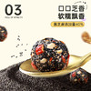 【自营】劲家庄核桃桑葚黑芝麻丸111g 商品缩略图2