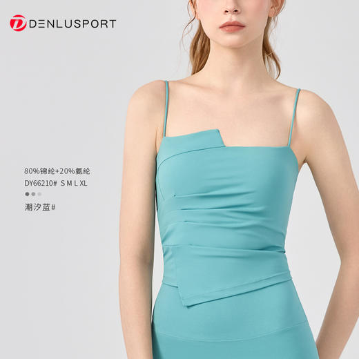 不规则设计感瑜伽上衣夏季外穿吊带美背健身文胸  DY66210 商品图6
