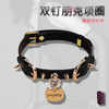 魅灵温变 曜石黑真皮朋克铆钉项圈 项圈+牵引 商品缩略图1