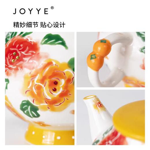 卓艺JOYYE7福果满园茶具礼盒 商品图2
