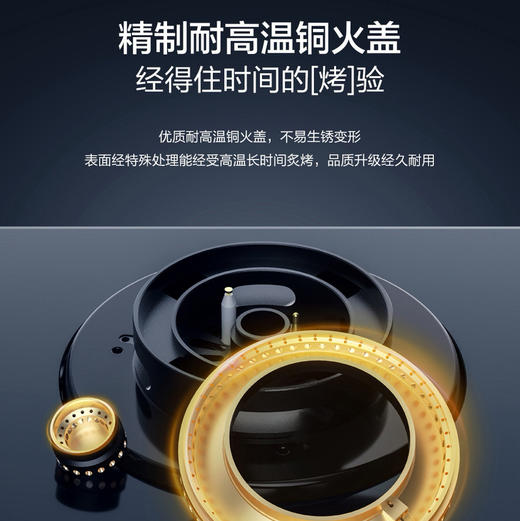 海尔（Haier）灶具 JZT-Q2BE58（12T） 商品图8