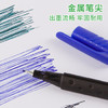 马培德彩色勾线笔0.4mm/4色装 水性笔金属笔头手账笔多色笔美术手绘描边勾线笔学生用品办公文具749144 商品缩略图6