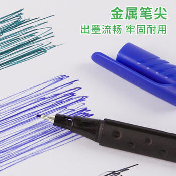 马培德彩色勾线笔0.4mm/4色装 水性笔金属笔头手账笔多色笔美术手绘描边勾线笔学生用品办公文具749144 商品图6