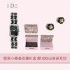 【浪漫不贵 爱要加倍】IDO初心系列腕表 礼盒装爱意满满 时尚又实用 送礼首选 商品缩略图7