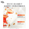 【正品直售】hfp™乙基醚熊果苷精华水 美白精华水 商品缩略图4