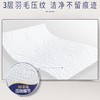 得宝88节3层厨房卷纸 商品缩略图5