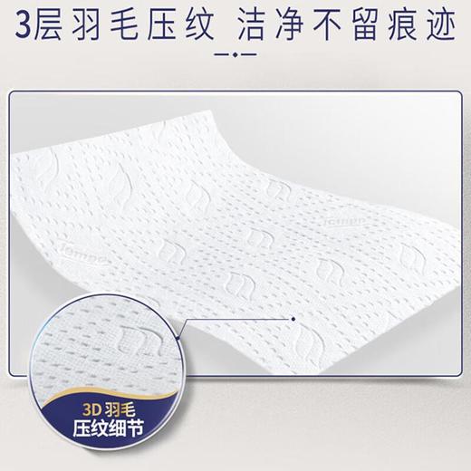 得宝88节3层厨房卷纸 商品图5